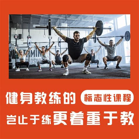 OneFit健身学院【官网】_零基础健身教练培训机构
