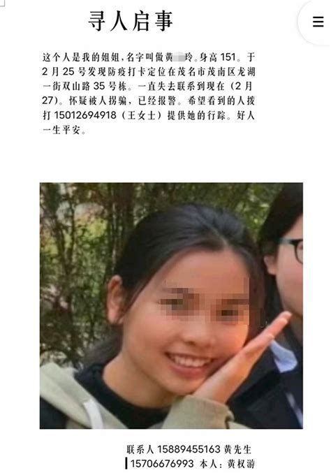 杭州失踪女子丈夫被抓现场、警方侦查细节曝光|杭州_新浪新闻