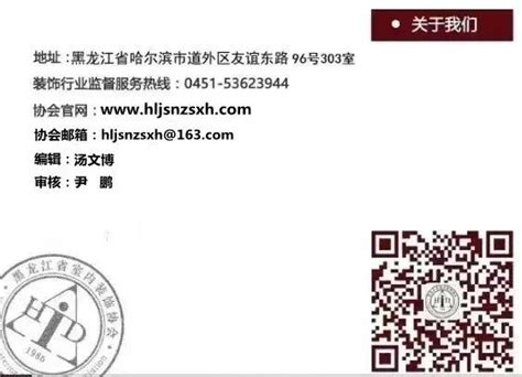2023黑龙江省科学技术馆游玩攻略,非常值得家长带孩子去，让孩...【去哪儿攻略】