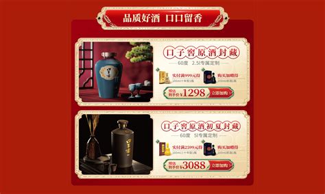 【山东景芝白酒】42度 景芝 一品景芝 吉品 500ml【图片 价格 品牌 报价】-国美购酒网官方旗舰店