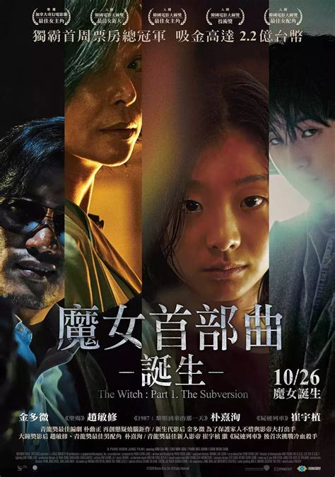 20部2017年评分7分以上韩国电影推荐（下）_原创_新浪众测