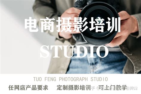 南京摄影学校_南京摄影培训机构_火星时代