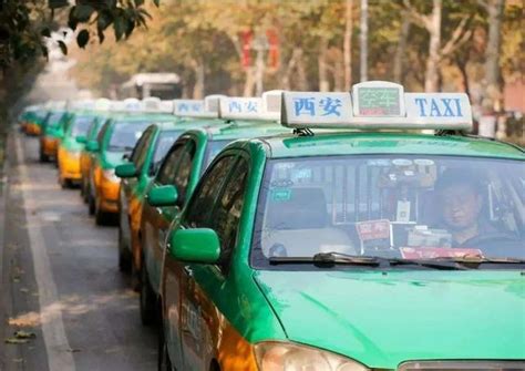 西安出租车起步价，西安出租车收费标准2023（西安出租车起步价2021） - 驾速速