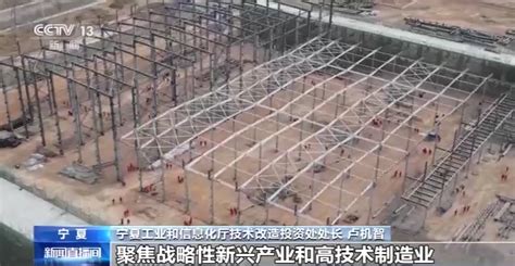 宁夏一季度开工重大项目达1313个 - 国内新闻 - 陕西网