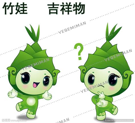 吉祥竹图片