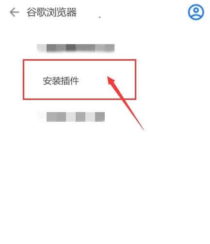 谷歌浏览器中文手机版下载安装-谷歌浏览器中文手机版v83.0.4103.97免费app-暖光手游