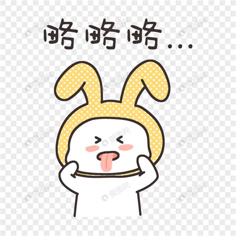 图略图片