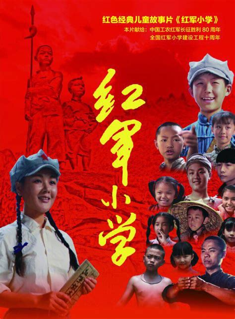 红色电影表演《红色娘子军》- 图片-永远跟党走 奋斗新征程--河南教育系统庆祝建党100周年
