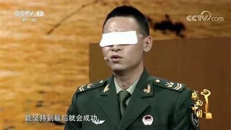 感动中国（排雷英雄杜富国）_腾讯视频
