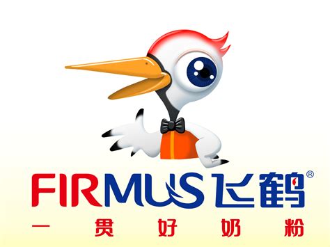 飞鹤logo设计图__LOGO设计_广告设计_设计图库_昵图网nipic.com