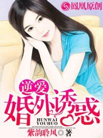 《日本人妻诱惑小说》 - 免费全集观看 - 樱花动漫