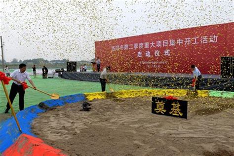 阳新县2022年四季度20个重点项目集中开工-阳新县人民政府