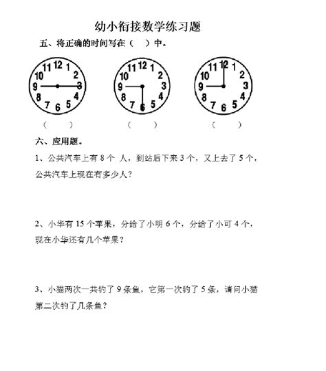 免费下载试卷的软件有哪些 免费试卷下载app大全_豌豆荚