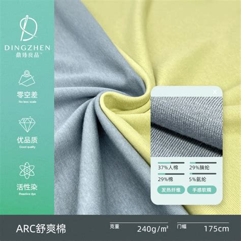 供应腈纶面料 acrylic fabric 粗针毛衣面料-阿里巴巴