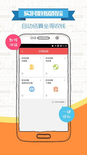 京享街手机版下载-京享街appv3.12.28 安卓版 - 极光下载站