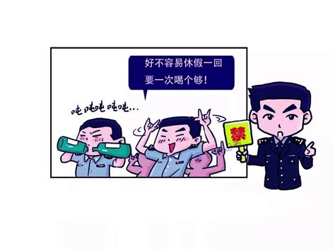 中央六项禁令宣传挂画图片_海报_编号10688749_红动中国