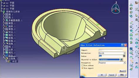 CATIA曲面建模实例，让曲面设计步骤如此简单
