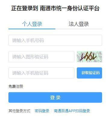 广东省继续教育网 ，广东省继续教育网登录入口_速网