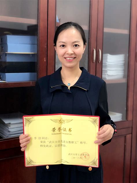 我院瑜伽社团和两名女教师喜获校工会表彰-武汉大学国际教育学院