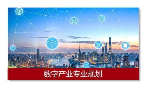 产业咨询-福州大学5G+工业互联网研究院