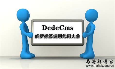 会员管理操作文档 - 系统使用手册 - MyCms