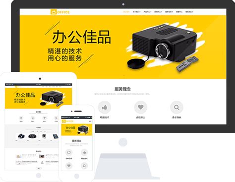 银樽文具企业网站设计|网页|企业官网|BenLeong - 原创作品 - 站酷 (ZCOOL)