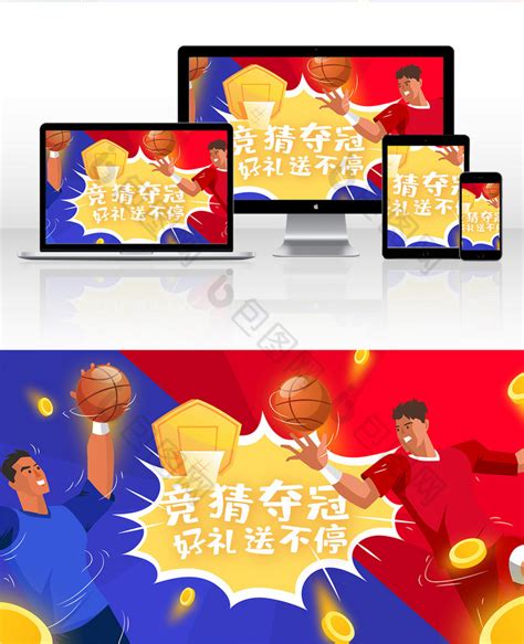 优球丨足球竞彩分析工具_微信小程序大全_微导航_we123.com