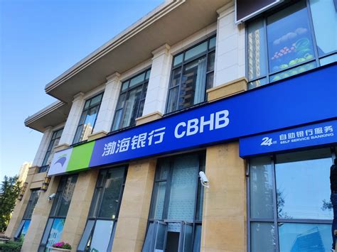 渤海银行涉事员工目前已失联，储户 8 亿存款或再被划扣，如何从法律角度解读渤海银行需承担的责任？
