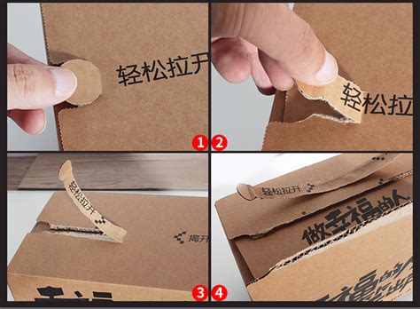 拉链式纸箱纸盒创意扁形快递打包免胶带自站包装盒硬定做定制订制-阿里巴巴