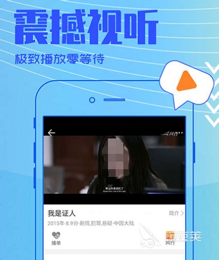 免费无广告的追剧app有哪些-可以免费看电视的app推荐-59系统乐园