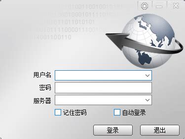 CMSV6监控软件服务器版下载,CMSV6 Server服务端软件下载 - 下载中心 - 上海灿皓电子科技有限公司