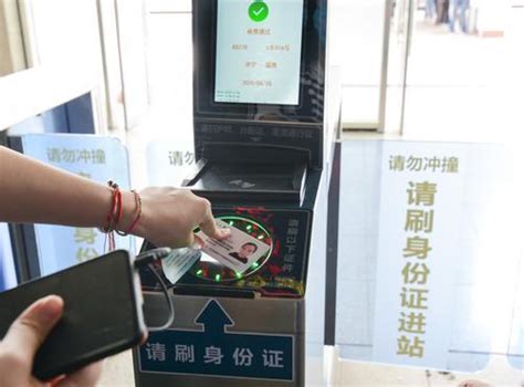 刷身份证即可进站乘车 西宁火车站试行电子客票