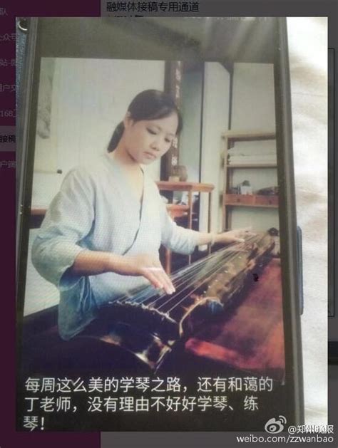 郑州：道路塌方 女教师失踪6天后遗体被发现(图)_凤凰资讯