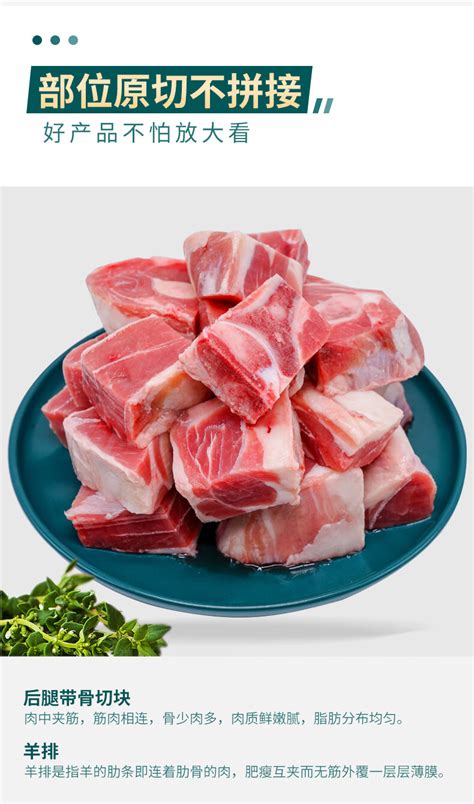 碱滩羊 内蒙古生鲜羊肉串烧烤大串新鲜2斤原切羊腿食材羊肉串50串