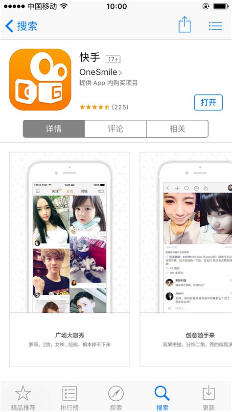 快手lg图片