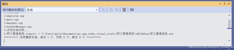 打开vscode终端进程报错：“C:\WINDOWS\System32\WindowsPowerShell\v1.0\powershell ...