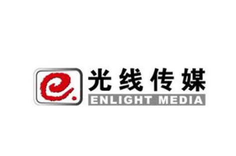 中国十大传媒集团 光线传媒新华传媒上榜,第二优秀作品诸多_排行榜123网