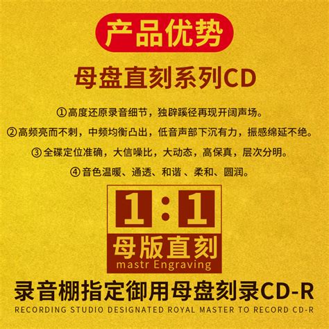 超至尊发烧爵士女声 Super Deluxe Sound (1CD) WAV无损音乐|CD碟_爵士蓝调-8775动听网