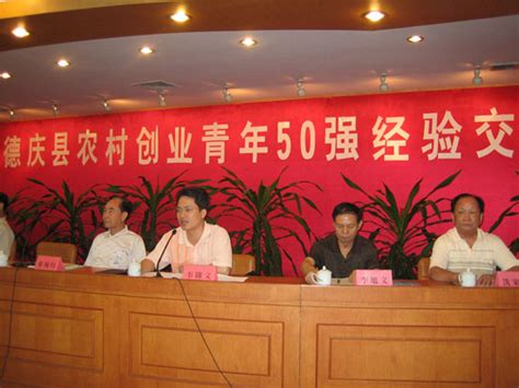 骆华庆主持召开遂溪县委书记专题会_遂溪县人民政府公众网站