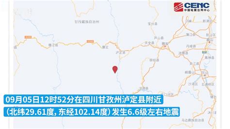 中国地震台网自动测定：01月08日11时07分在甘肃张掖市山丹县附近……_手机新浪网