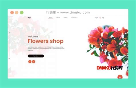 鲜花店鲜花供应商宣传网站模板 - 代码库