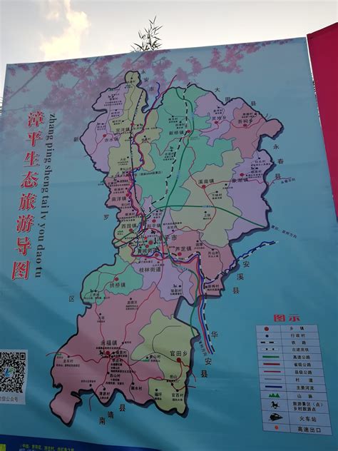 永福县地图,永福县,广西永福县_大山谷图库