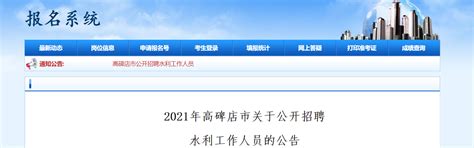 2022河北省保定市安国市政府序列事业单位人员招聘公告【180人】
