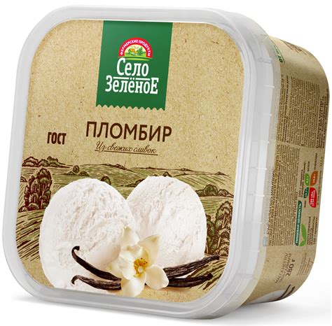 专家：俄罗斯2021年冰淇淋产量创新高 - 2022年6月30日, 俄罗斯卫星通讯社