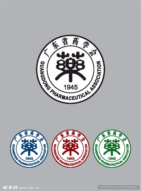 广东省大学生职业规划大赛logo征集候选作品出炉-设计揭晓-设计大赛网