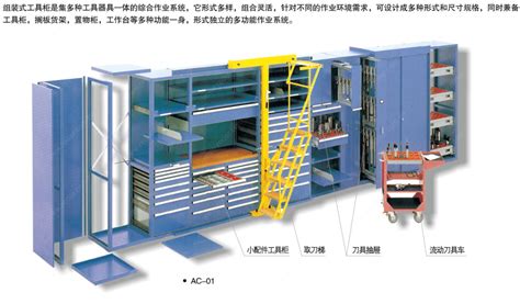 RFID智能工具柜 电力智能工具柜 RFID安全工器具柜-广州罗维尼信息科技有限公司