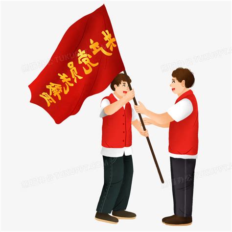 红色发挥共产党先锋模范带头作用PPT模板-PPT模板-心宜办公