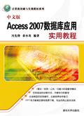 access2007数据库开启允许全部菜单关闭的功能教程-天极下载
