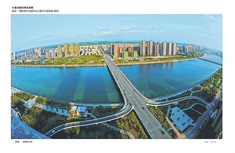 德阳：在大开放中实现大发展- 四川省人民政府网站