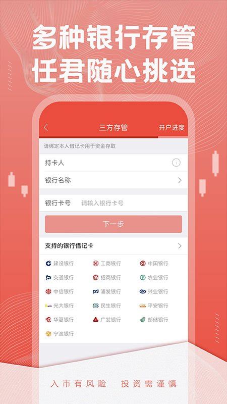 光大金阳光app下载官方2020免费下载安装最新版